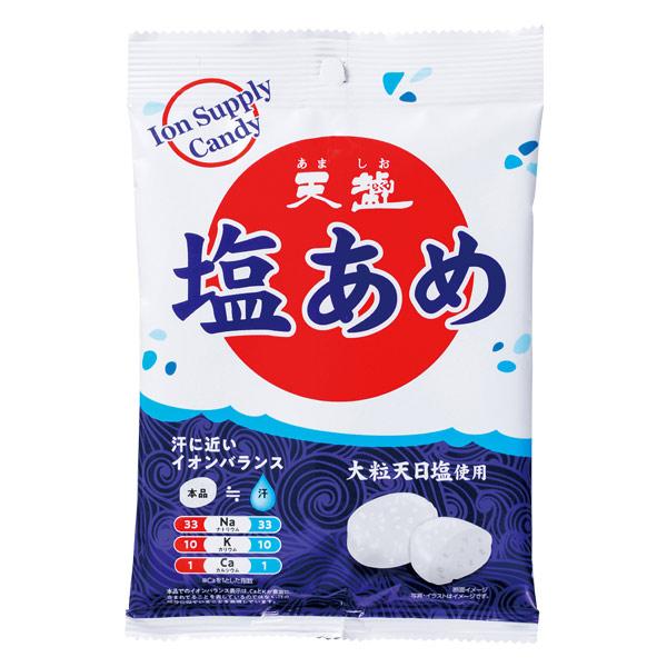 大粒天日塩使用 天塩 塩あめ