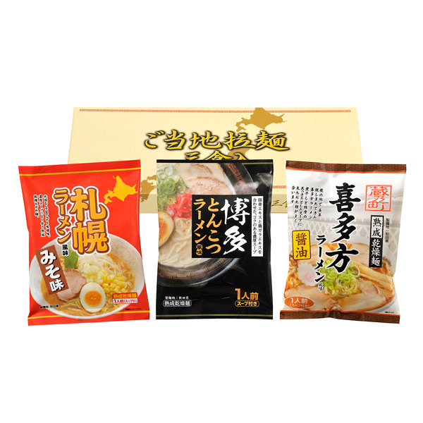 ご当地ラーメン 味めぐり抽選会 50人用｜100144｜商品詳細｜ノベルティ