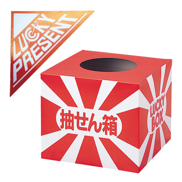 ご当地ラーメン 味めぐり抽選会 50人用｜100144｜商品詳細｜ノベルティ