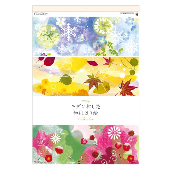 取扱終了 モダン押し花 和紙はり絵 フィルム 商品詳細 ノベルティ 販促品 各種記念品の専門店 ギフトイット ノベルティー