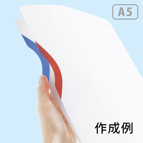 A5ユニバーサルファイル【フルカラー印刷代込】【名入れ専用】