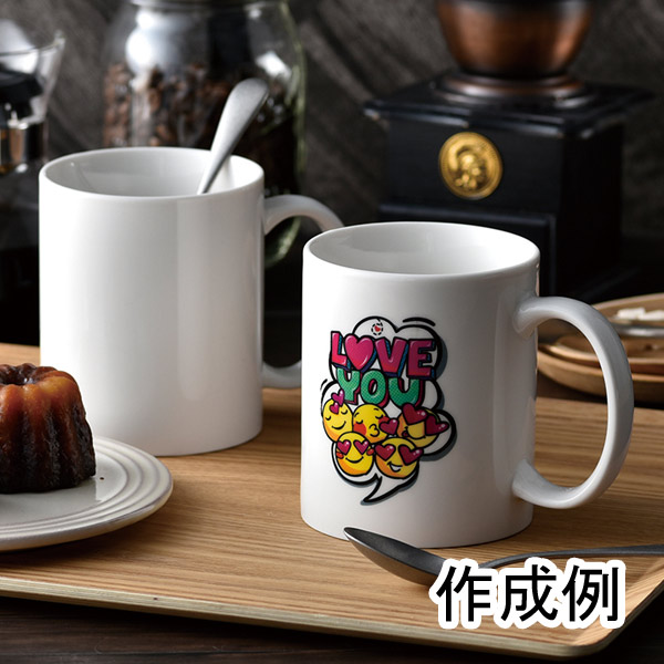 磁器製マグ【名入れ専用】