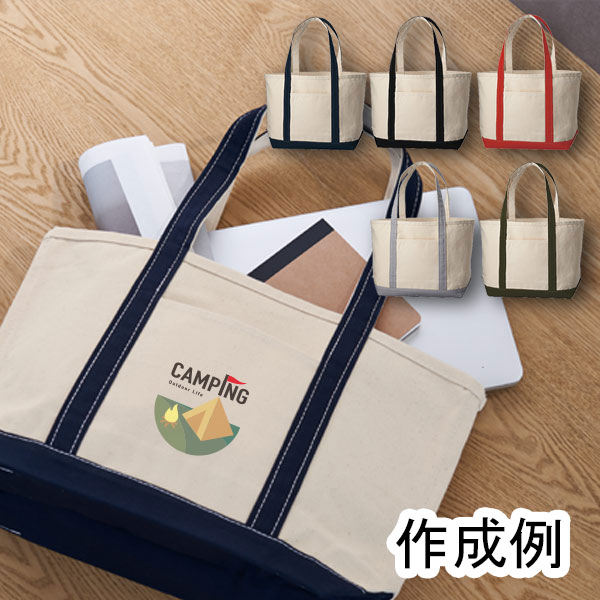 厚手キャンバスBCトート（M）