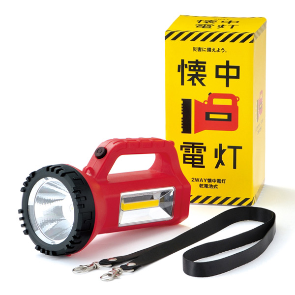 2way懐中電灯 1002 商品詳細 ノベルティ 販促品 各種記念品の専門店 ギフトイット ノベルティー 2way懐中電灯 1002 商品詳細 ノベルティ 販促品 各種記念品の専門店 ギフトイット ノベルティー