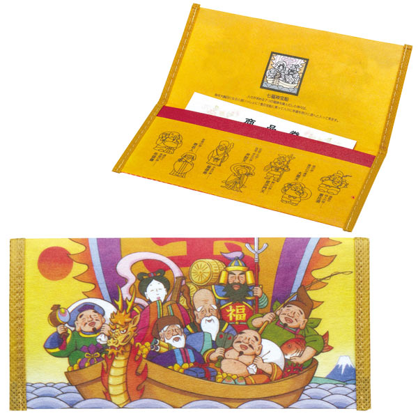 開運財布 七福神