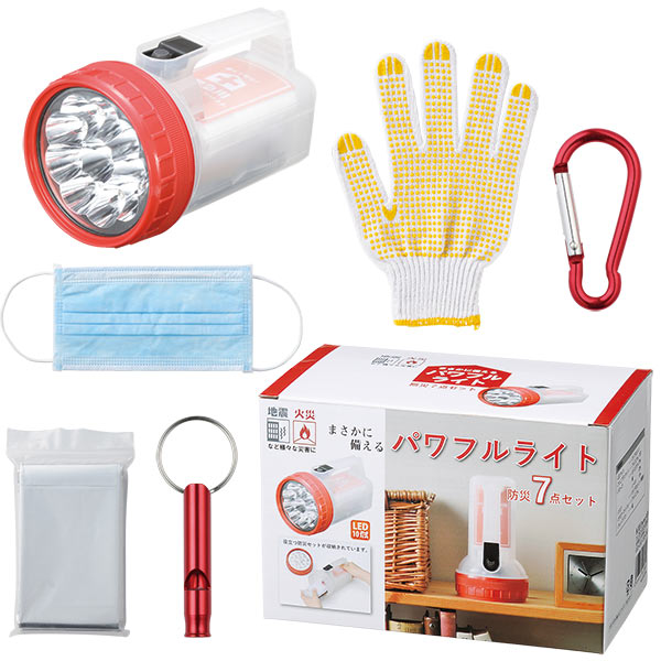 まさかに備えるパワフルライト防災7点セット｜100983｜商品詳細｜ノベルティ・販促品・各種記念品の専門店「ギフトイット ノベルティー」