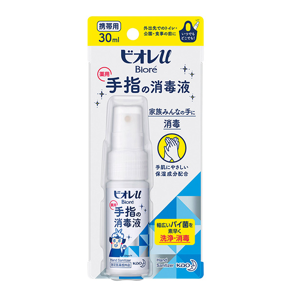 ビオレU手指の消毒液　携帯用30ml