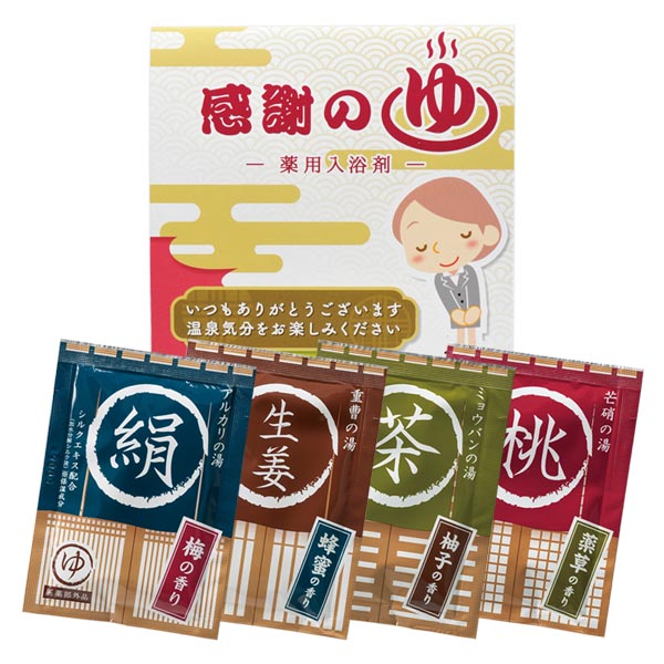 入浴剤 ｜商品一覧 1 ページ｜名入れノベルティ・販促品・記念品のギフトイット