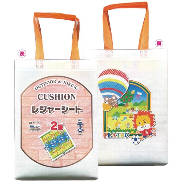 クッションレジャーシート 20個入