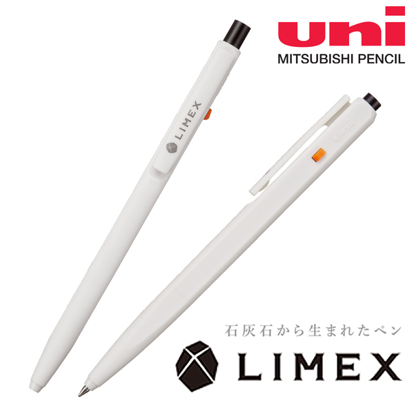 sdgsノベルティ　三菱 uni LIMEX（ユニ ライメックス）0.7mm
