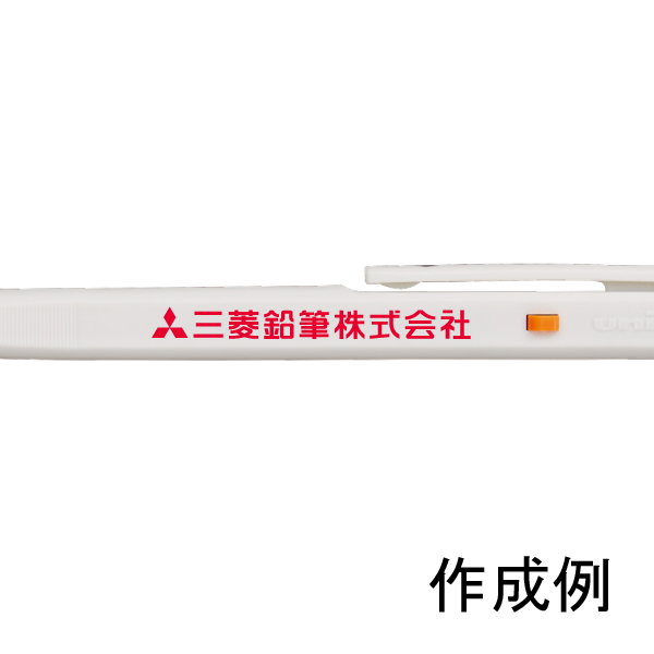 三菱 uni LIMEX（ユニ ライメックス）0.7mm｜101139｜商品詳細