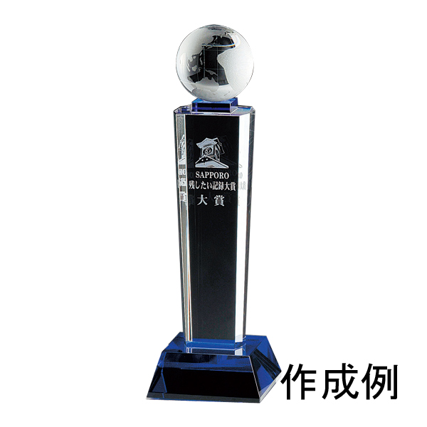 クリスタルトロフィー A（KTO-2091 A）