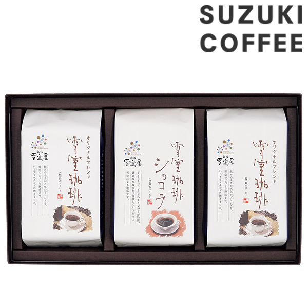 雪室珈琲 DRIP SET REGULAR