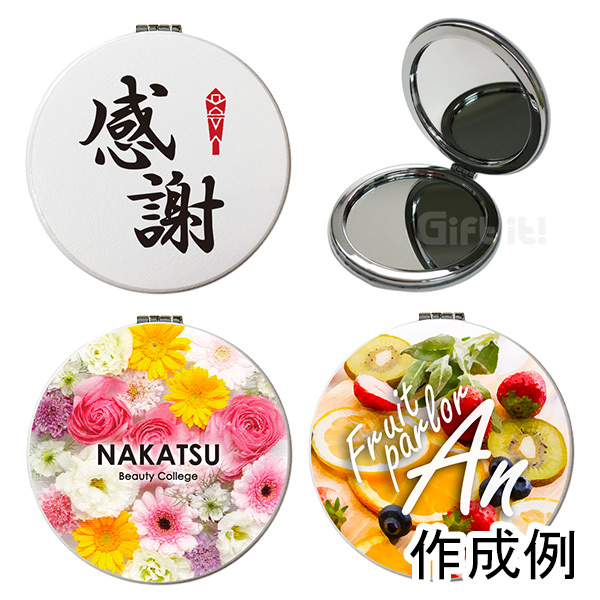 PUコンパクトミラー　円形