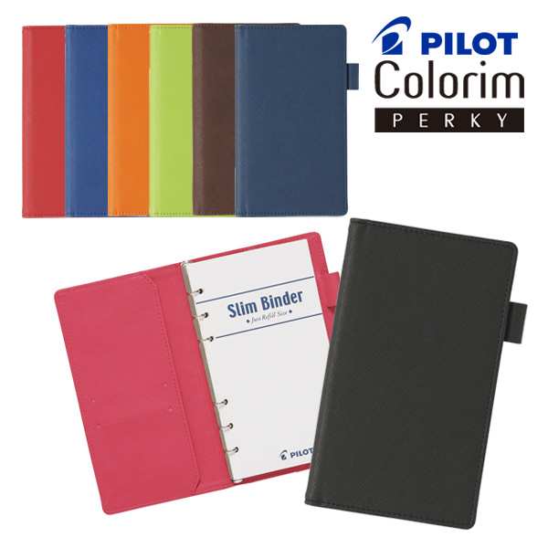 パイロット Colorim PERKY（カラリムパーキー）スリムバインダー手帳 B6｜101273｜商品詳細｜ノベルティ・販促品・各種記念品の専門店「ギフトイット  ノベルティー」