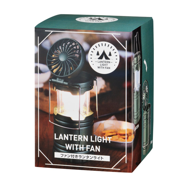 299円 【送料無料】 ファン付き ランタンライト 軽量 230g 熱中症対策 ランタン モバイルファン 携帯 非常用 299円 【送料無料】 ファン付き ランタンライト 軽量 230g 熱中症対策 ランタン モバイルファン 携帯 非常用