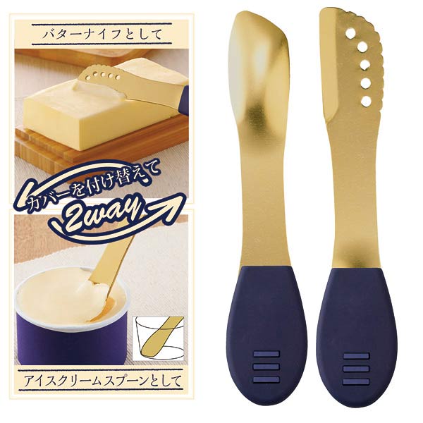 ブランジェリーメール アイスクリームスプーン＆バターナイフセット