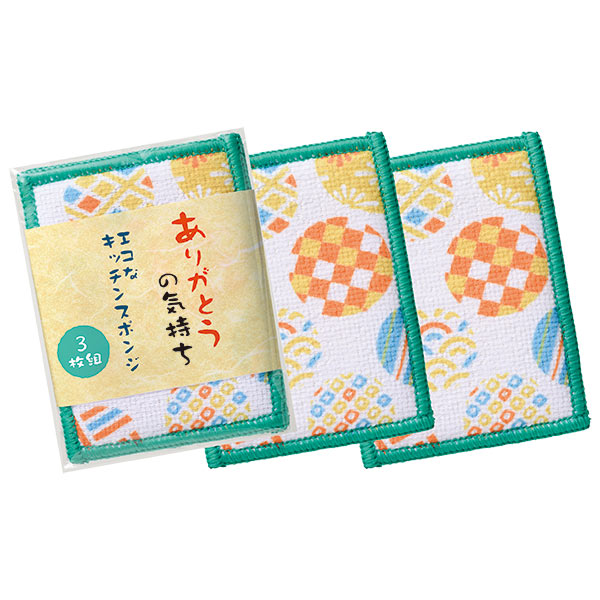 ありがとうの気持ち エコなキッチンスポンジ（3枚組）