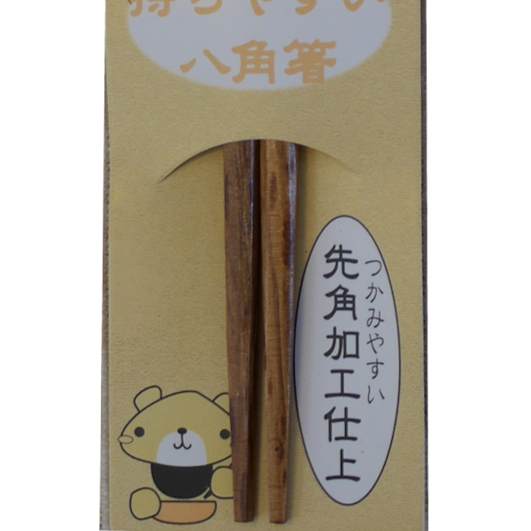 120円 最大78%OFFクーポン アルファックス 子ども用箸 栗 18cm 先角 八角木箸 905899 120円 最大78%OFFクーポン アルファックス 子ども用箸 栗 18cm 先角 八角木箸 905899
