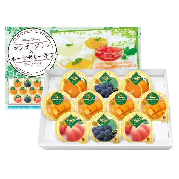 マンゴープリン＆フルーツゼリーギフト10個入
