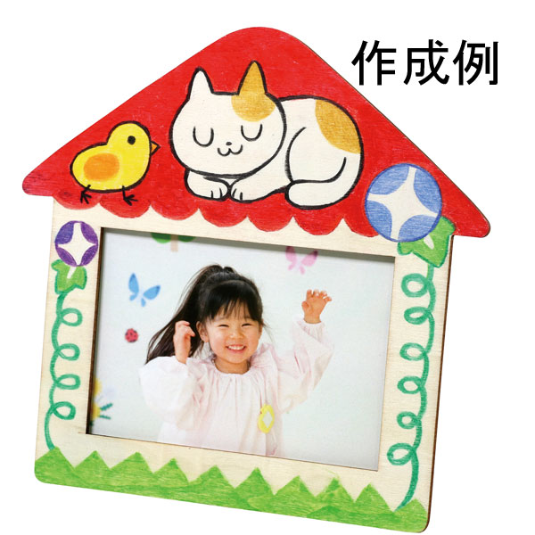 木製おえかきフォトフレーム