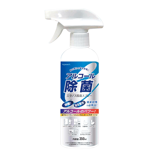 エタノス除菌スプレー 350ml