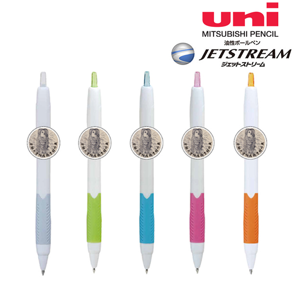 訳ありセール 限定 ジェットストリームボールペン 海洋プラスチック 0.7mm 三菱鉛筆 新製品