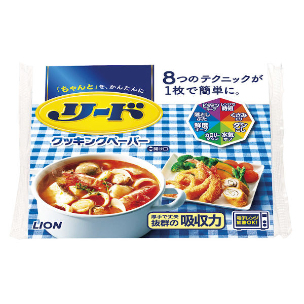 リード ヘルシークッキングペーパー 小4枚 PP袋入