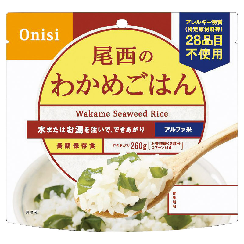 尾西のわかめごはん（アルファ米）