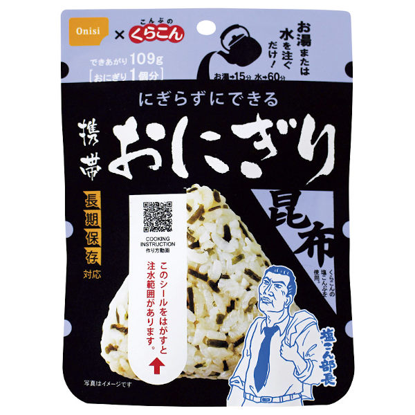 尾西の携帯おにぎり 昆布