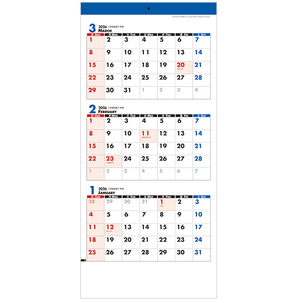 3ヶ月3色スケジュールカレンダー 商品詳細 ノベルティ 販促品 各種記念品の専門店 ギフトイット ノベルティー