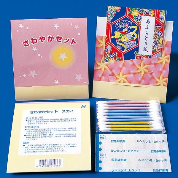 あぶらとり紙 ｜商品一覧 1 ページ｜名入れノベルティ・販促品・記念品