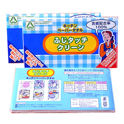 ふじタッチクリーン キッチンペーパータオル 10枚