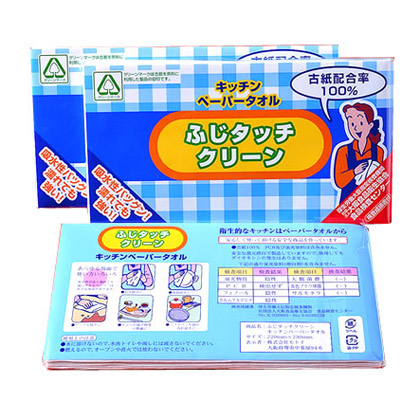 ふじタッチクリーン キッチンペーパータオル 30枚（袋入）