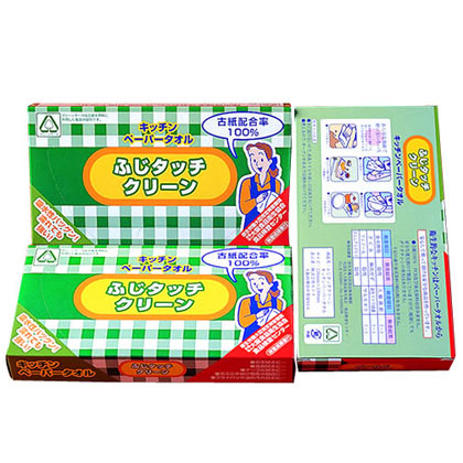 ふじタッチクリーン キッチンペーパータオル 50枚