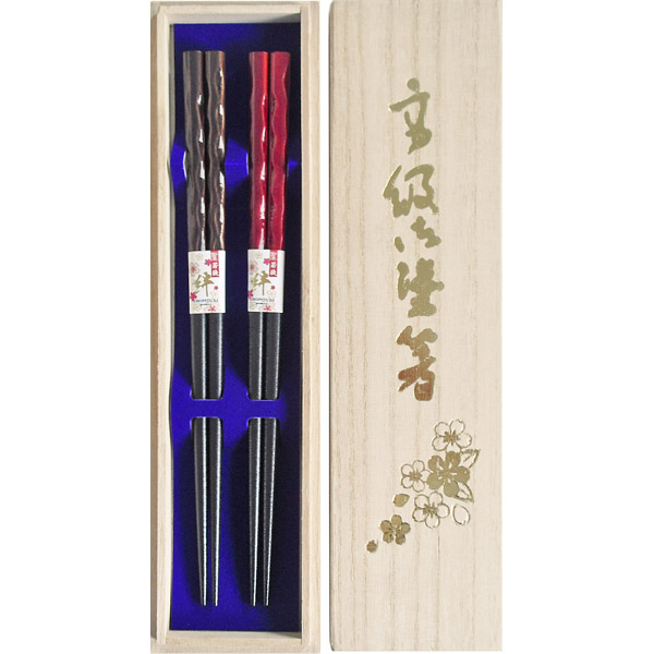 乾漆塗箸 染分彫 2膳桐箱入