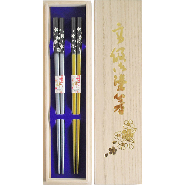 塗箸 銀舞桜 黒・黄 2膳桐箱入