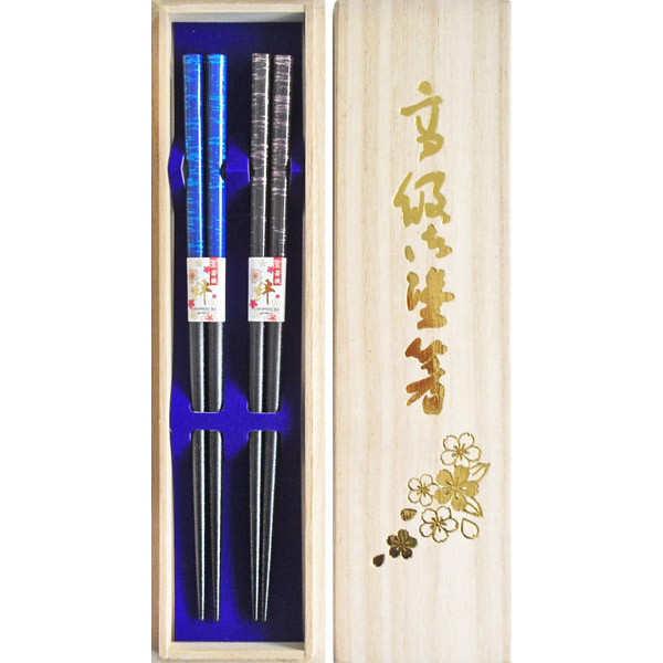 塗箸 染かすり 青・濃茶 2膳桐箱入