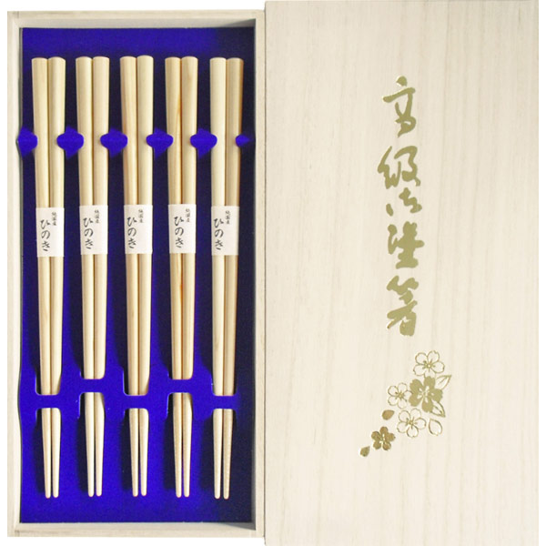 塗箸 国産ひのき 5膳桐箱入