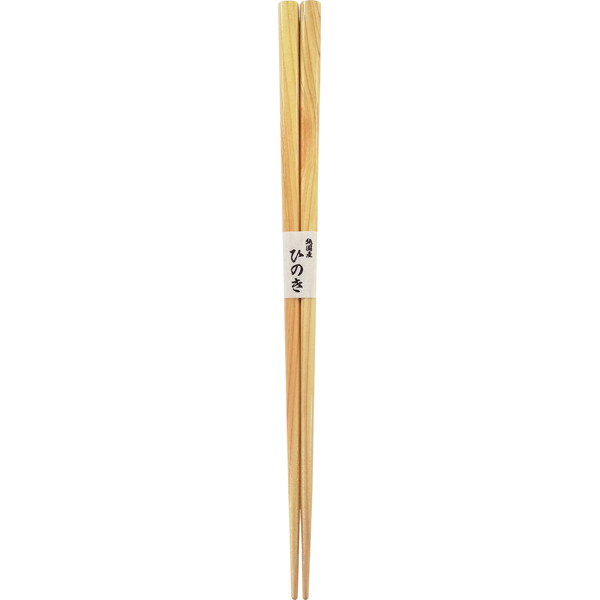 国産ひのき箸 23cm