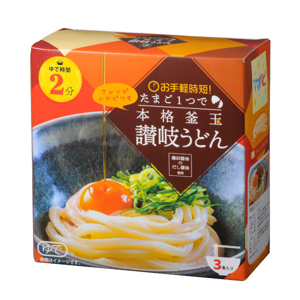 ママハピ お手軽時短 たまご1つで本格釜玉讃岐うどん3食組