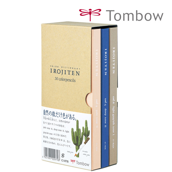 トンボ鉛筆 色辞典 30色 第二集