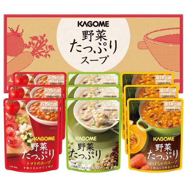 カゴメ 野菜たっぷりスープ No30