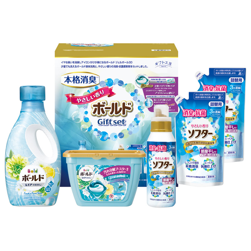 ギフト工房 本格消臭・ボールドギフトセット No30