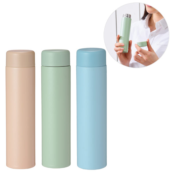 取扱終了|ストッパー付き真空ステンレススリムボトル200ml 1本