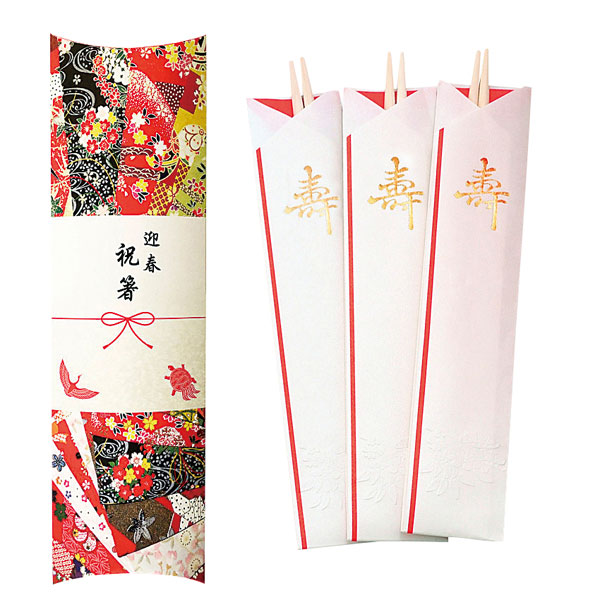 箱入り祝箸3膳セット
