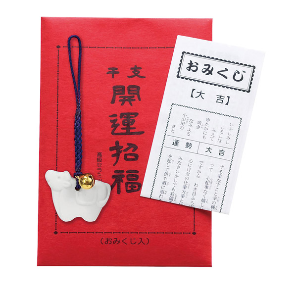開運干支　丑根付け