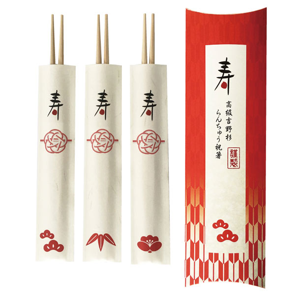 吉野杉卵中祝箸3膳 箱入