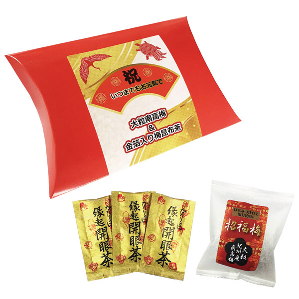 敬老セット（祝）箱入（南高梅 縁起開眼茶）　