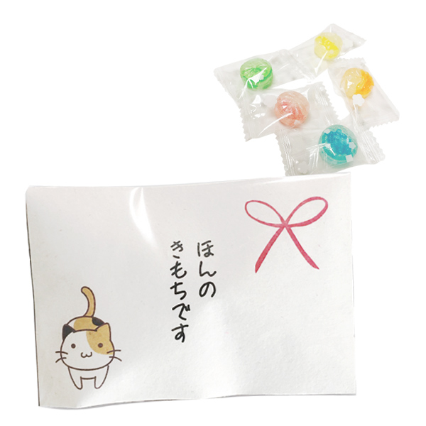 プチギフト「ほんの気持ち」キャンディ3粒入